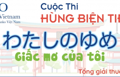 Cuộc thi Hùng biện Tiếng Nhật